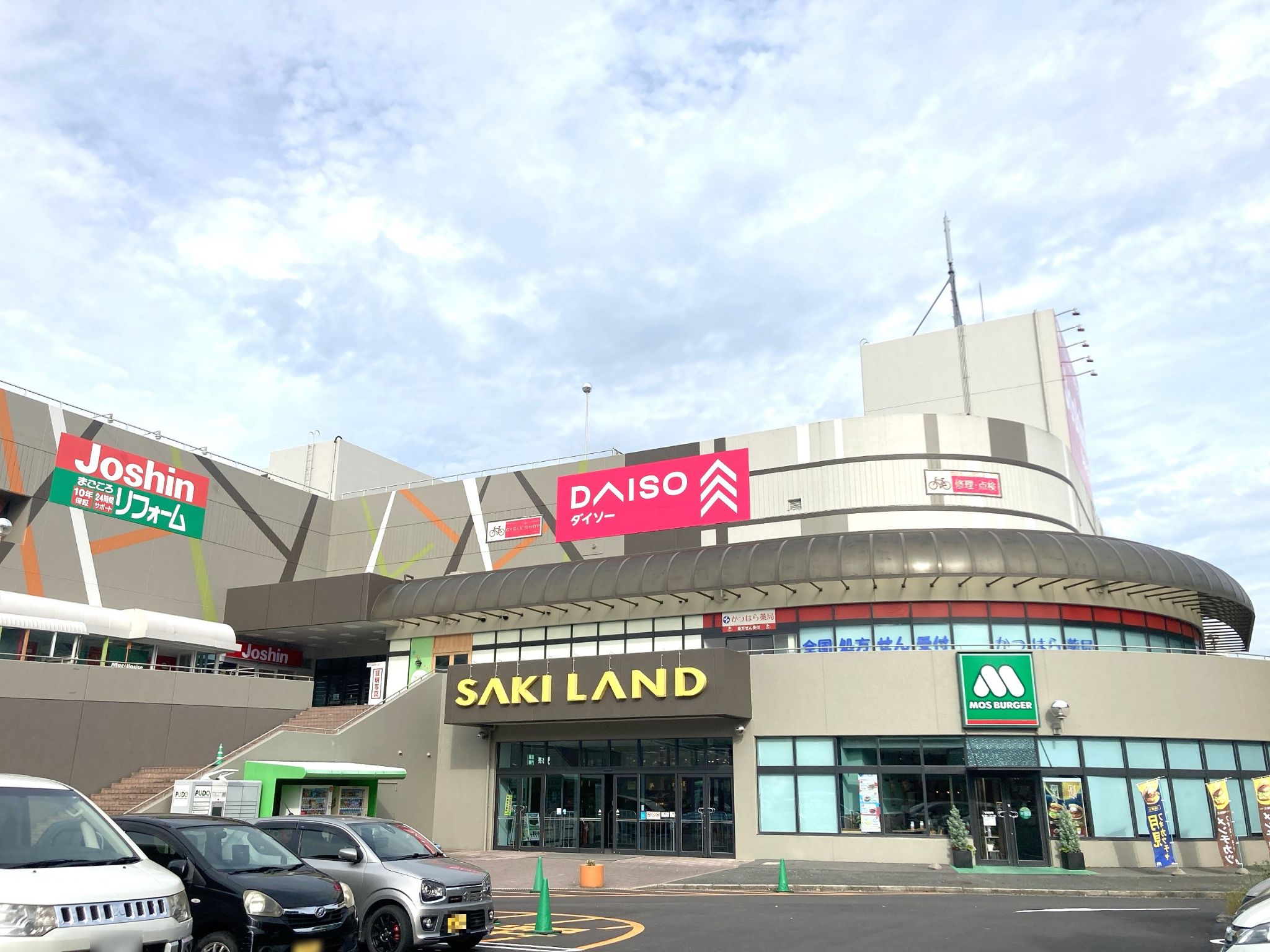 イオン山崎店